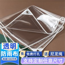 주니안 투명 PVC 비닐하우스 지붕 방수포 비닐 미니온실 마랑 가제보 채소 레인커버, 투명 레귤러