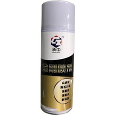 防水浴缸修補翻新瓷釉漆 陶瓷釉面修補 馬桶修復金剛噴漆 DIY翻新 防水耐用, 深黃