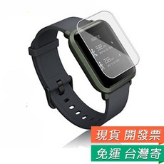小米 Amazfit 米動手錶青春版保護貼 - 軟性防刮螢幕保護膜, 1個, 米動青春版 保護貼