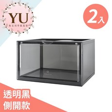 Aholic 磁吸收納鞋盒 加大款鞋盒 全透明 球鞋 組合 鞋櫃, 1個, 側開式-透明黑2入(超商店到店最多4入), 透明黑