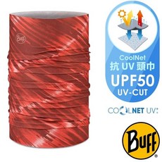 西班牙 BUFF 熱情斑紅防曬降溫頭巾 Coolnet UPF50 戶外運動防曬面罩, 1個