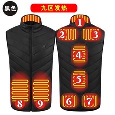 13區發熱馬甲 電熱保暖背心 智能溫控充電 防寒騎行