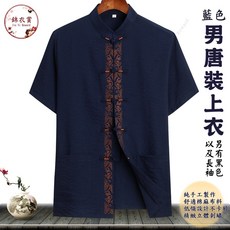 錦衣賞 8023 男款短袖唐裝上衣 - 深藍/黑 中山裝 表演服 復古中國風 禪服 道服 國樂服, 黑色,5L/190, 1個