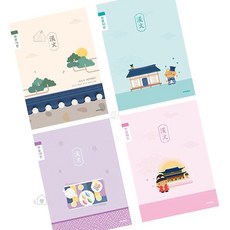 한문 10칸 노트 10권 한자공부 초등노트 한자노트, 랜덤