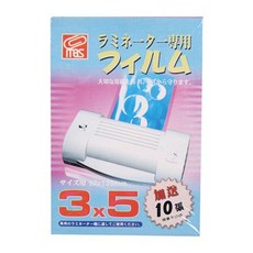 萬事捷 MBS 3X5 防靜電 護貝膠膜 (110入/ 80u), 1個