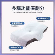 助眠記憶棉頸椎枕 6D分區支撐 透氣親膚科技布料 尺寸59x31x11cm, 1個, 頸椎枕