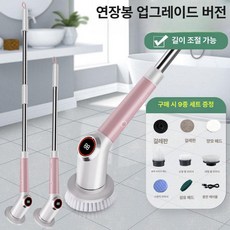 무선 자동 휴지통 리모컨 센서 쓰레기통 거실 원터치, 기본 모델명/품번, 1단 긴 손잡이 핑크 디지털 디럭스 9개