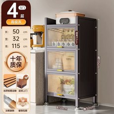 캐비닛 그릇 접시 틈새수납장 다용도실 주방 보관함 빌트인수납장 냉장고장 5단, P. 두꺼운 4단 회색 50x32x115 초강력 하중