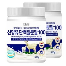프리미엄 산양유 저분자 단백질 분말 500g 자연방목 순수 100, 1개