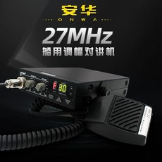 음성자동반복기+마이크+혼스피커세트 차량용앰프, 공식 표준 구성  오리지널 1.2m 안테나  8m 피더