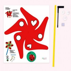 안녕 봄 바람개비 만들기재료, 상세페이지 참조, 상세페이지 참조g, 4. 개구리-1인용 개별포장