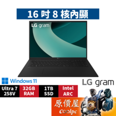 LG 樂金 Gram 17Z90TL-G.AU88C2 黑 16吋 Ultra7 32GB RAM 1TB SSD 筆記型電腦, 曜石黑, LG樂金 Gram 17Z90TL-G.AU88C2 黑 Ultra7/16吋 輕薄文書筆電/原價屋, Windows 11 家用版