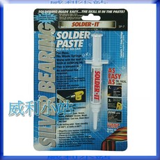 SOLDER-IT 316.220 低溫銀焊膏 (針筒型) 7.1g, 1個