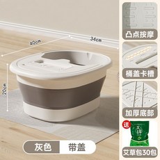 秋冬必備好物 泡腳桶家用保溫過小腿宿舍足浴按摩盆子可摺疊冬天便攜式加厚保溫, 皇冠款方形【帶蓋】灰色+艾草包30包