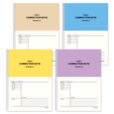 클라리온 캠퍼스 스프링 오답노트, 4권, 옐로우+퍼플+블루+베이지