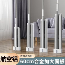 新款鋁合金拖把家用一拖淨免手洗平板拖布大號懶人出租屋拖地專用, 1個