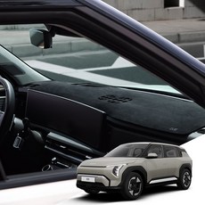 EV3 DUB 시그니처 벨벳 논슬립 대쉬보드커버, 24년7월~/HUD무/센터유/KK289