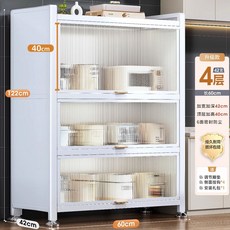 廚房電鍋架 餐具鍋具收納架 白鐵角鋼架, 1個, 奶油白頂層加高 四層60長42寬