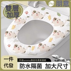 NBZH一次性馬桶墊旅行馬桶墊馬桶套馬桶墊子一次性孕婦馬桶墊獨立包裝, 1個, 體驗裝【加厚親膚印花】1片 雙層加大不位移