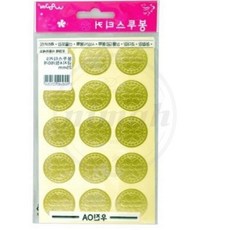 님아 금지 방패 봉투스티커 25X25mm 원형 4장 60개 상품권봉투스티커