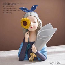 장식 트레이 북유럽 현관 열쇠 보관함 꽃병 오브제 소품, 1개, 해바라기 꽃다발 소녀 난색
