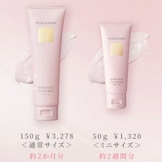 PEACH JOHN 美胸霜, 1個, 一般款 50g