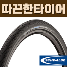 슈발베 마라톤 GT 365 타이어 클린처 와이어 700 35, 700X38C (40-622) 블랙-리플렉스, 마라톤 GT 클린처 와이어 700C, 1개