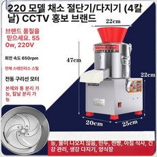 야채 다지기 다용도 만능 채칼 고기분쇄기 다진 슬라이서, 220 그라인더 4날, 기본 색상