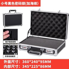 鋁閤金手提密碼箱保險盒檔案文件收納箱裝錢箱小型設備箱金屬箱子 收銀箱 小保險箱 密碼手提箱 收納箱 金屬箱子 密碼保險箱, 小號黑色密碼箱（加海綿）