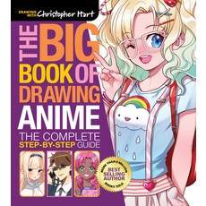 (영문도서) The Big Book of Drawing Anime: The Complete Step-By-Step Guide Paperback, Get Creative 6, English, 9781684620838