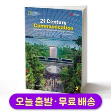 21st Century Communication 2nd Student Book 2 (Spark)
