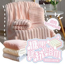 糖果條絨浴巾 毛巾 乾髮帽 - 親膚柔軟 強力吸水, 1個, A-粉紅色浴巾+毛巾+乾髮帽組