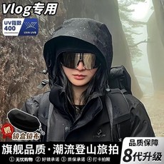 雪地專用登山護目鏡 可戴眼鏡 防紫外線 雪地戶外爬山徒步男女, 1個, 奢華定制-【黑框黑灰片+戶外掛鉤防摔1