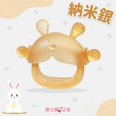 愛北鼻 寶寶固齒器 矽膠固齒器 磨牙玩具 食用級矽膠 天空藍, 1個, 納米銀-蘑菇兔-兒童固齒器無收納盒