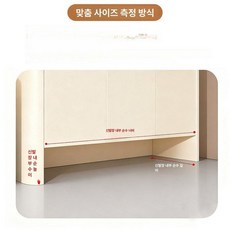 신발수납 조립식신발장 슬라이딩선반 정리대 틈새 슈박스 슬라이딩, 1개, [주문제작 문의 고객센터]