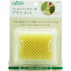 클로버 Clover 펠트 펀처용 브러시 매트 58-605