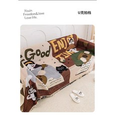 U克拍檔 卡通印花沙發毯, U克拍檔,130*180, 1個