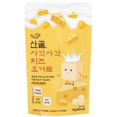 [에코맘의산골이유식] 산골사각사각요거트 동결건조, 8개, 15g, 치즈