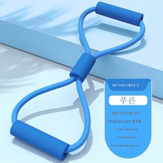 8자 텐셔너 가정용 등판 트레이닝 요가녀 오픈숄더 미등 어깨 목 스트레칭 운동기구 텐셔너 끈, 보여진 바와 같이, 하늘색[흑백]-8문자풀러