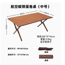 야외 접이식 의자 캠핑 피크닉 테이블, 3)90 에그롤 테이블 문 체어 4, 03 90 long red wood gra