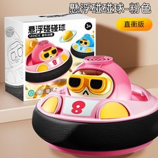 懸浮足球 漂浮足球 室內足球 兒童室內足球 飛碟球 電動漂浮足球 室內漂浮足球 燈光足球 飛行球 足球玩具, 粉色【usb充電】, 1個