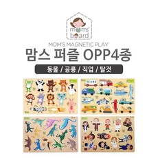 [맘스보드]맘스퍼즐OPP4종세트 / 유아 자석 칠판 화이트, 1개