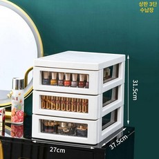 화장품 정리함 30ml 메이크업 네일샵 디스플레이, 1개, 3단 사각모델