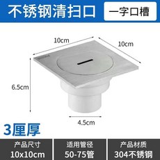 下水道堵塞頭 304加厚不銹鋼地面地漏封閉堵頭 DN50/75/110/160