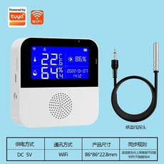 [정확한 실내환경 측정] 스마트온습도계 고정밀도 온습도계로거, B. WiFi 온도 및 습도 센서 외부 온도 센서USB