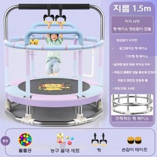 실내 어린이 트램폴린 가정용 점핑 트램펄린 키즈카페 방방이, 1.5m 사자 퍼플 이중 링