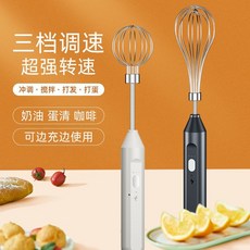 手持電動打蛋器家用無線奶泡咖啡打發器多段調速輕巧攪拌器, 少女亮粉，單頭方頭【標配版】