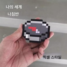 미니 손전등 키링 USB 충전 휴대용 LED, 마인크래프트 나침반 (충전식)