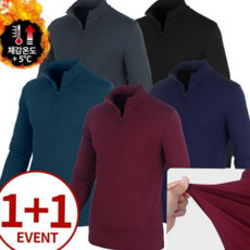 여성 기모 집업 소프트 기능성 캐주얼 여성 긴 팔 티셔츠 운동복 보온 아웃도어 상의 등산 낚시 골프 남성