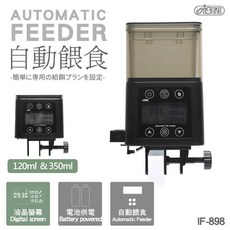ISTA 自動餵食器 IF-898 液晶螢幕定時餵食機, 1個